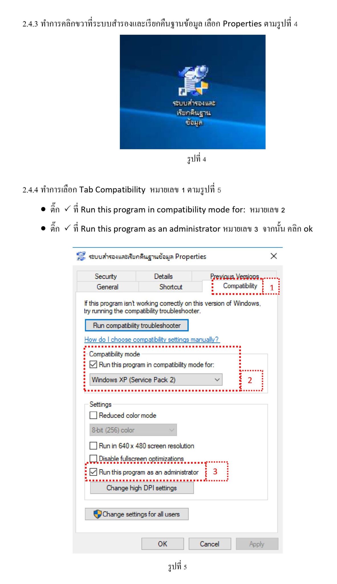 Run-time error 339 Component MSCOMCTL.OCX – ระบบ CAD_FIX